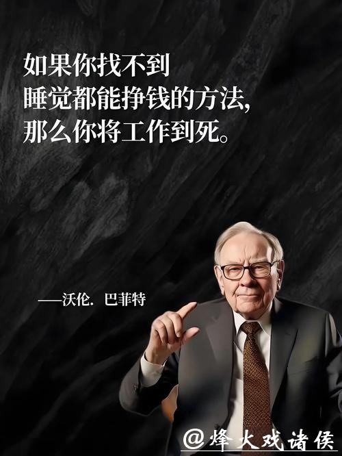 世界杯投注风险管理:避免亏损的方法 世界杯投注风险管理:避免亏损的方法