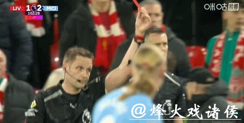 世界杯外围赛的裁判判罚与争议事件