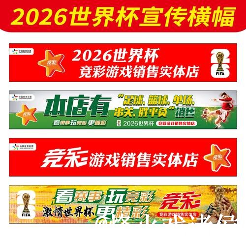世界杯滚球官网入口整理,实时盘口与赛前盘口区别参考 世界杯滚球官网入口整理,实时盘口与赛前盘口区别参考