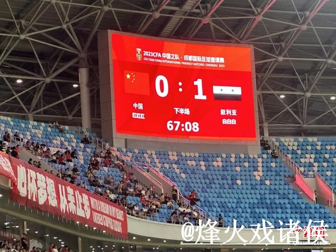 美加墨世界杯实时比分整理，赛果查询和数据更新说明