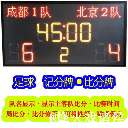 世界杯比分直播常见误区，实时速度和数据更新别弄错
