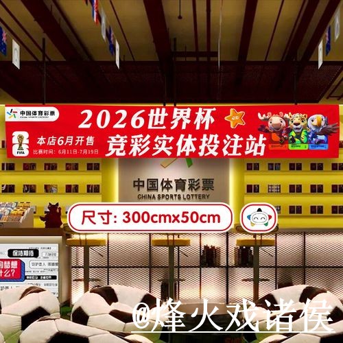 世界杯在线下注平台选择,入口稳定性和旧地址失效说明 世界杯在线下注平台选择,入口稳定性和旧地址失效说明